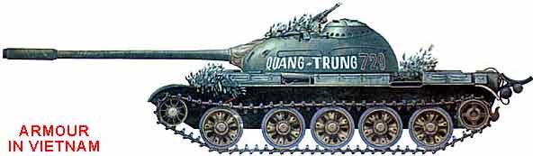 Т-54