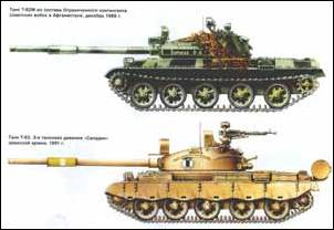 Т-62 