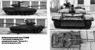Киевский бронетанковый завод дает вторую жизнь и Т-72