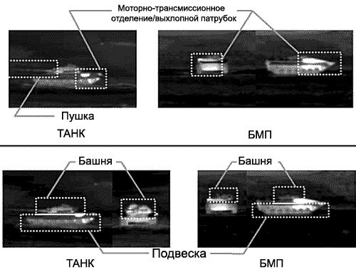 Внешний вид целей (танк Т-72 и БМП-2) через ТВП комплекса "Javelin"