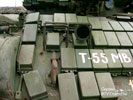 Лобовая часть корпуса Т-55АМВ