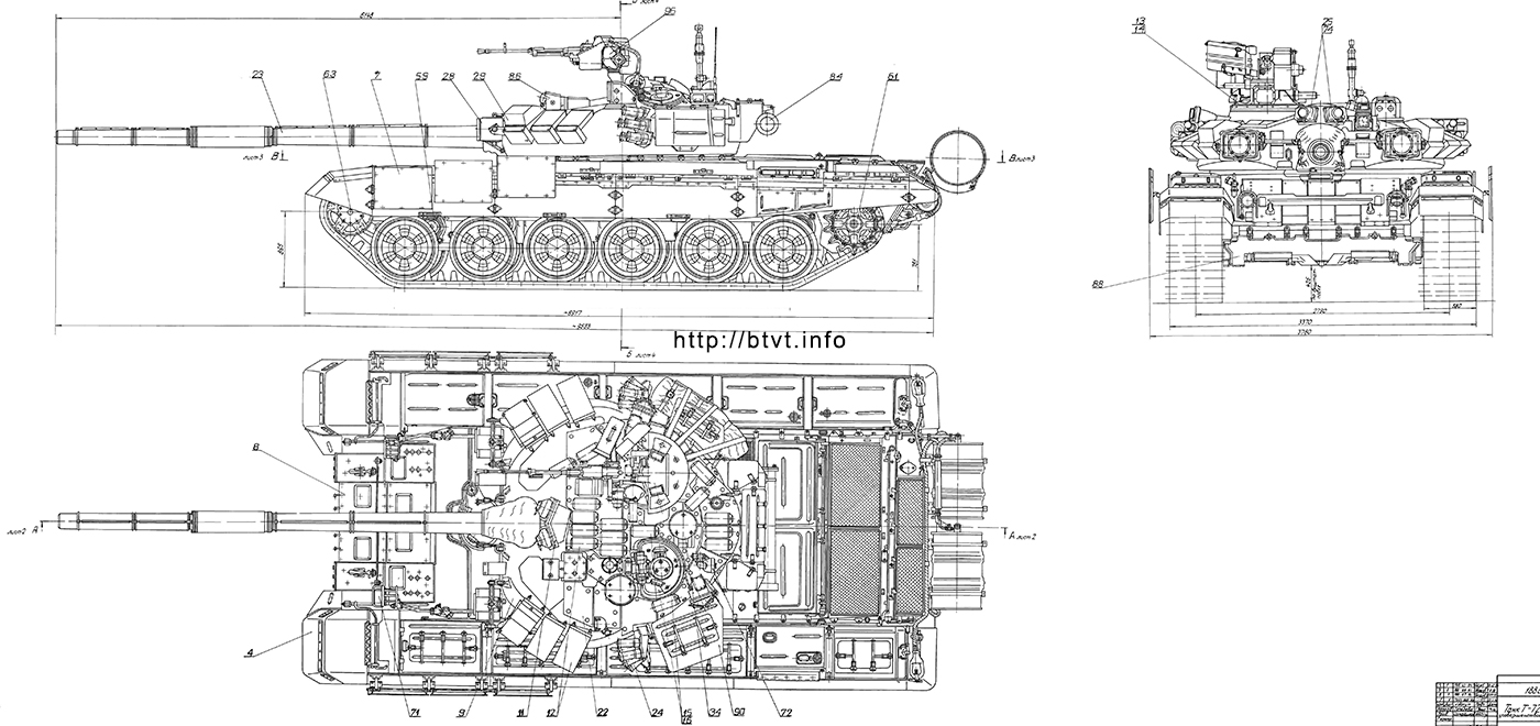 Объект 188СБ-3сб (1990). Танк Т-72БМ усовершенствованный (М перечеркнута).