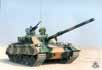 Китайский опытный танк «Storm II»